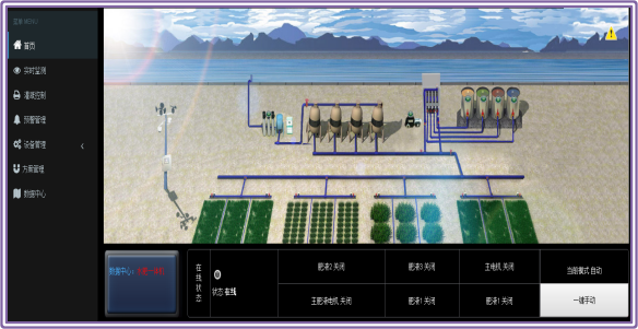 無土栽培，無土栽培技術(shù)，無土栽培設(shè)備