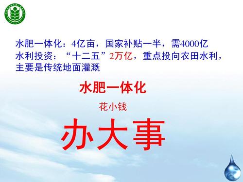 無土栽培，無土栽培技術，無土栽培設備